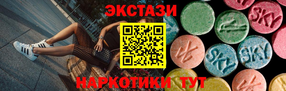 Ecstasy 99%  Экстази бентли  Вход с VPN  Экстази  ОМГ ОМГ рабочий сайт  Уварово 