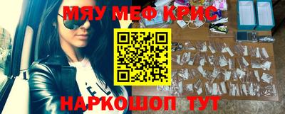 кокаин премиум Нальчик