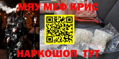 амфетамин Нарткала