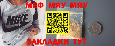 амфетамин Нарткала