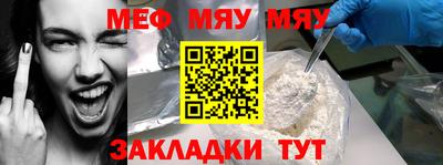 кокаин премиум Нальчик