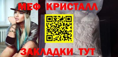амфетамин Нарткала