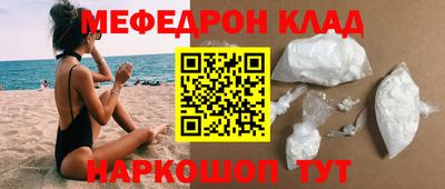 кокаин премиум Нальчик