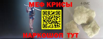 метадон Наро-Фоминск