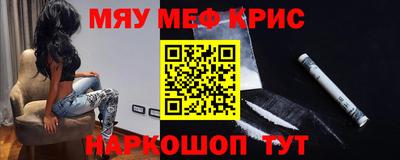 СК Новокубанск