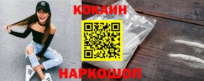 амфетамин Нарткала