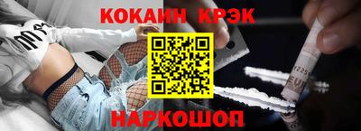 метадон Наро-Фоминск