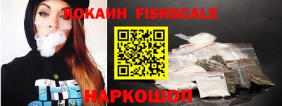 кокаин премиум Нальчик