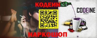 амфетамин Нарткала