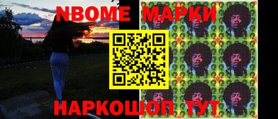кокаин премиум Нальчик