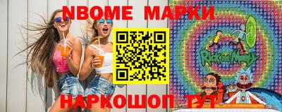 амфетамин Нарткала