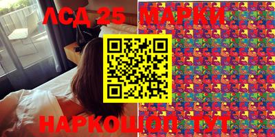 амфетамин Нарткала