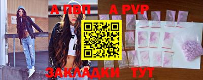 метадон Наро-Фоминск