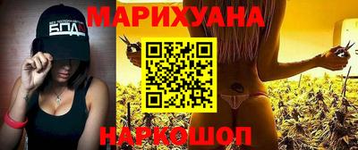 амфетамин Нарткала
