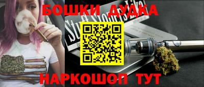 метадон Наро-Фоминск