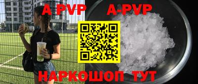 метадон Наро-Фоминск