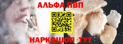 метадон Наро-Фоминск