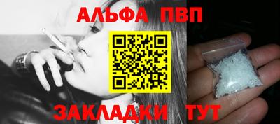 амфетамин Нарткала