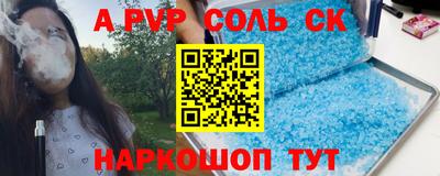 кокаин премиум Нальчик