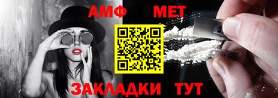 амфетамин Нарткала