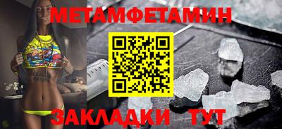 кокаин премиум Нальчик