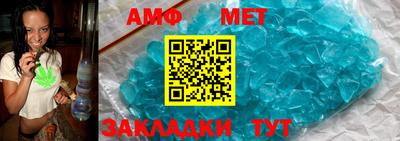 амфетамин Нарткала