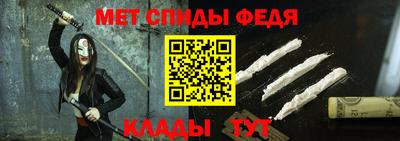 амфетамин Нарткала
