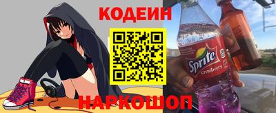 кокаин премиум Нальчик