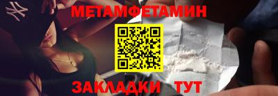 амфетамин Нарткала