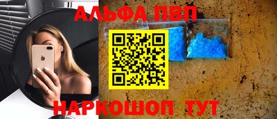 метадон Наро-Фоминск