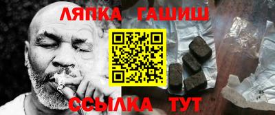 амфетамин Нарткала