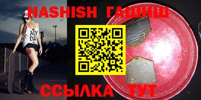 метадон Наро-Фоминск