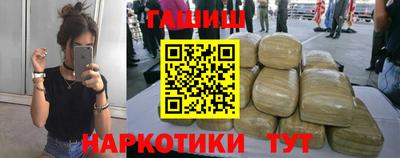 метадон Наро-Фоминск