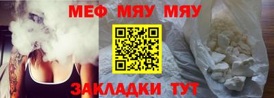 кокаин премиум Нальчик