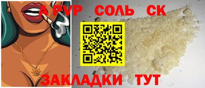 метадон Наро-Фоминск