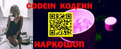 метадон Наро-Фоминск