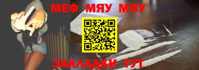 метадон Наро-Фоминск