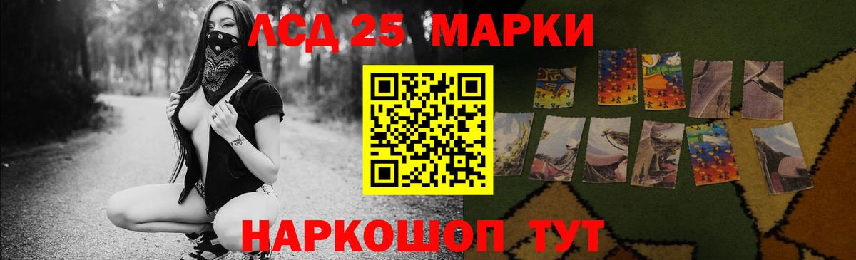 LSD-25 экстази ecstasy  Вход с VPN  Уварово  Лсд 25 экстази  Лсд 25 экстази кислота 