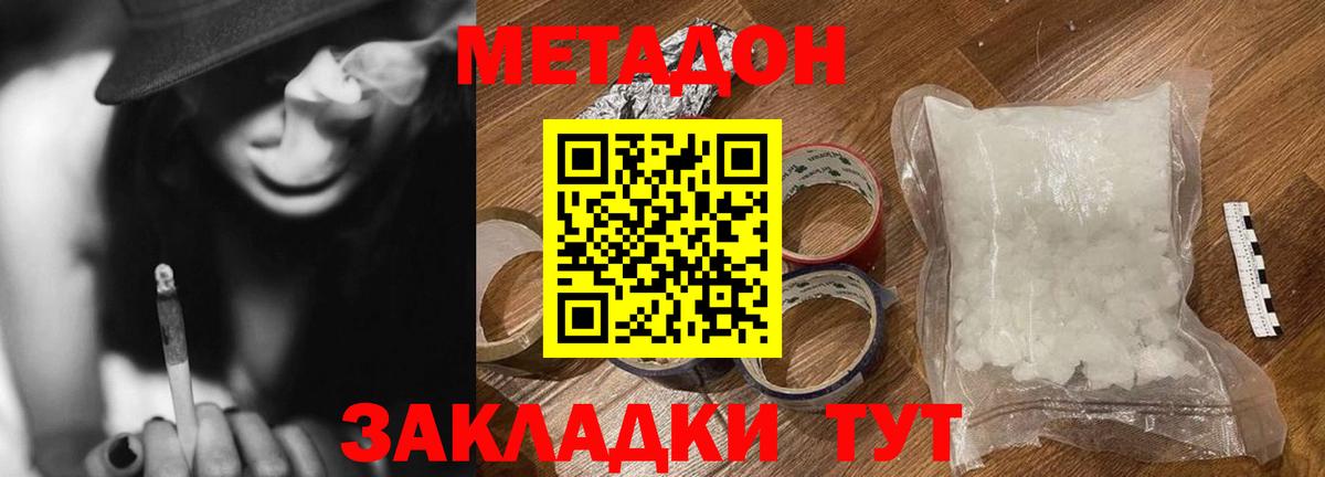 Гашиш Уварово