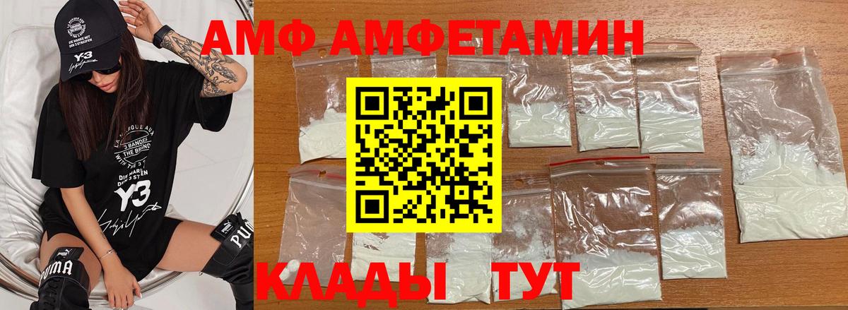 Метамфетамин Декстрометамфетамин 99.9%  Вход с VPN  Уварово 