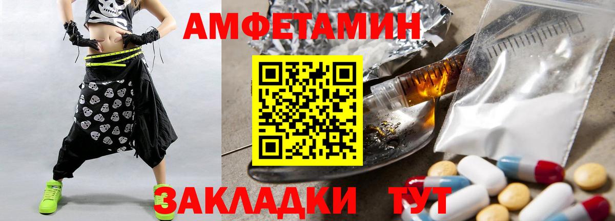 Первитин Декстрометамфетамин 99.9% Уварово