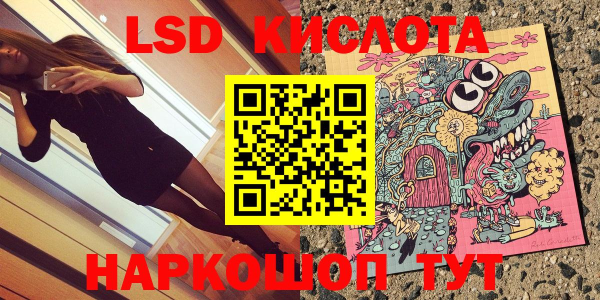 Наркотические марки 1,5мг Уварово