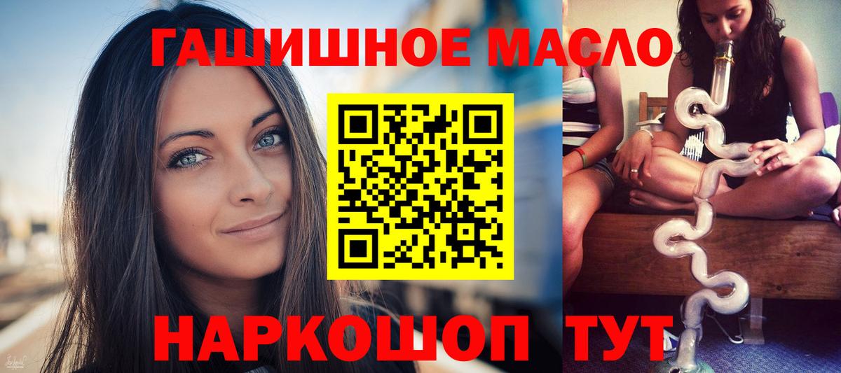 Дистиллят ТГК вейп с тгк  Дистиллят ТГК Wax  купить наркоту  Вход с VPN  Уварово 