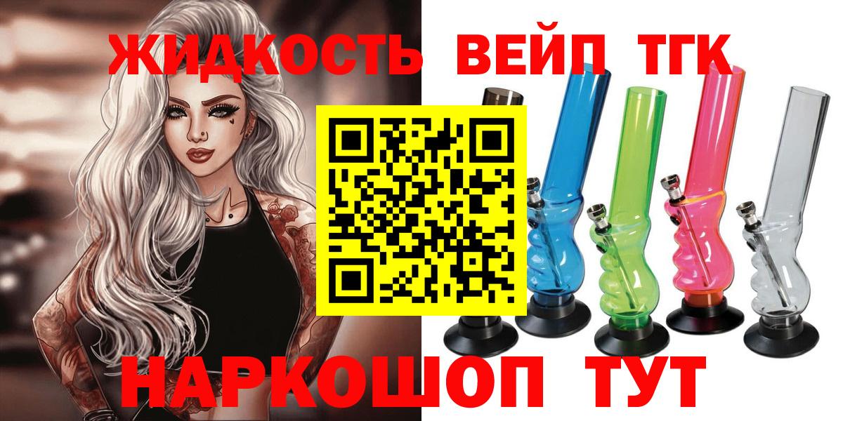Уварово  МДМА  ГАШ  Alpha-PVP СК   Вход с VPN  КОКАИН  Продажа наркотиков  Гашиш  ЭКСТАЗИ  Меф МЯУ МЯУ кристаллы  Конопля 