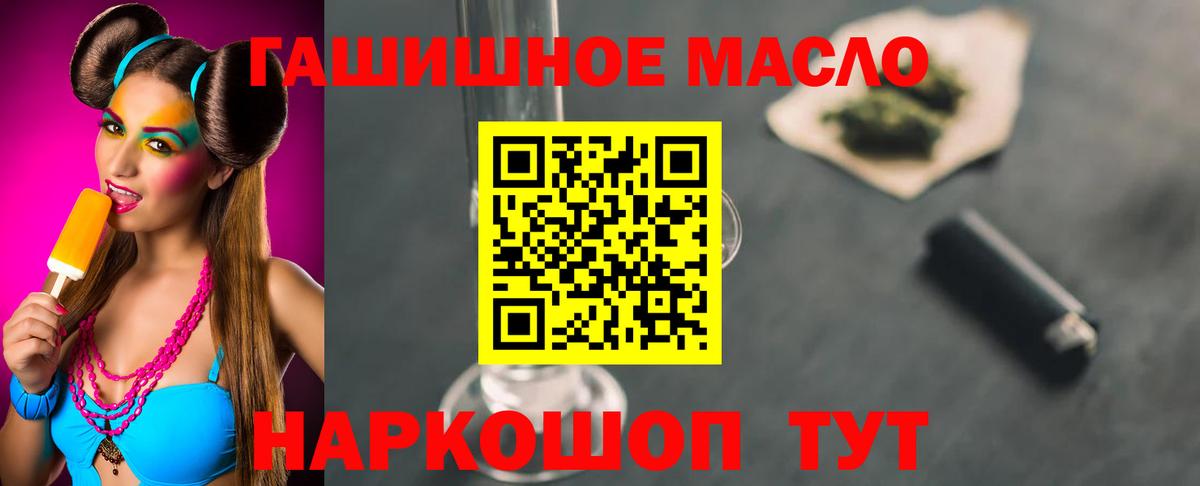 ТГК вейп Уварово
